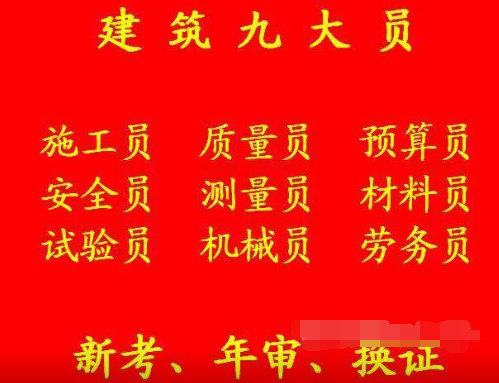 二零二一年重庆市璧山区  入网证的报名入口 -能证报名哪里最正规