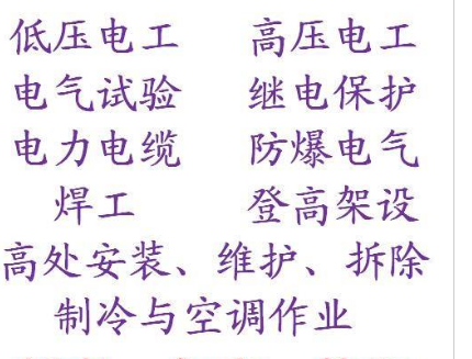 二零二一年重庆市渝北区质量员报名啦啦啦啦啦- 五大员怎么考啊