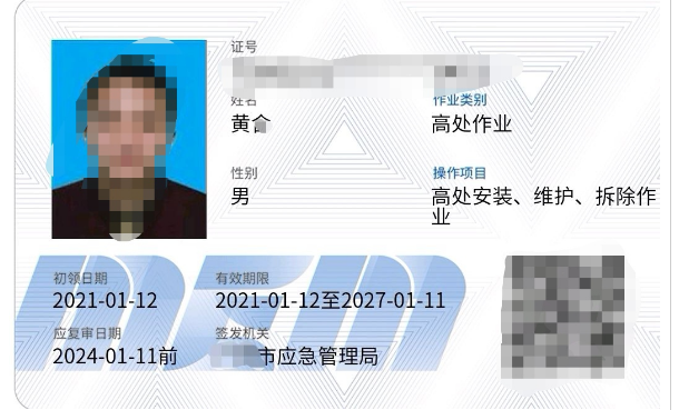 二零二一年河北  建委涂裱工考试网入口 上岗证年审收费标准
