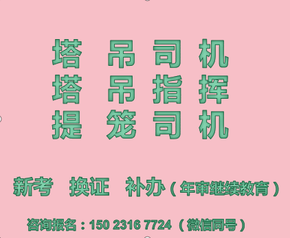 重庆市2021永川区建筑试验员过期了还能参加继续教育么-重庆预算员考试时间