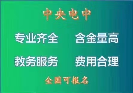 重庆市开县 安监局低压电工证怎么报名 (安监局制冷工证报名培训)