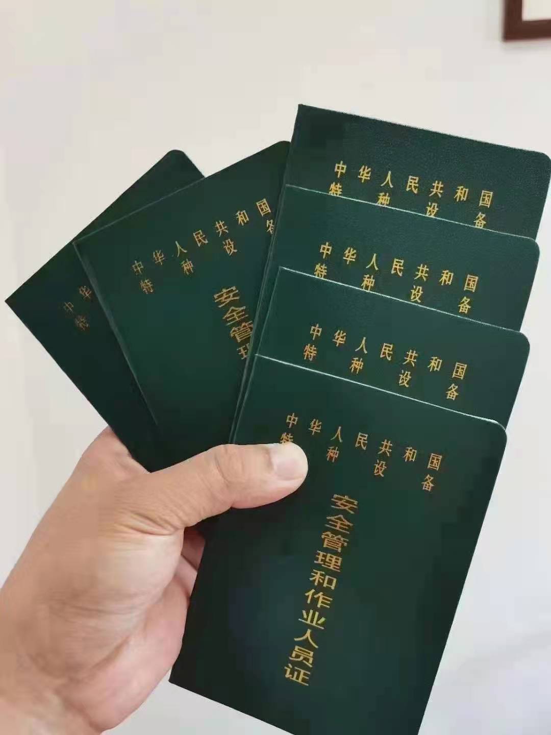 2021年重庆市忠县质监局叉车证报名时间考试流程考取形式 -电梯作业证报名培训