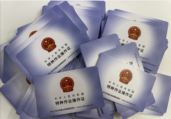 重庆市沙坪坝区建委试验员考试流程，重庆五大员建教帮上手机直播培训考试快