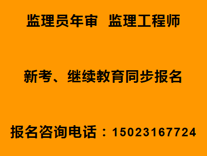 土建试验员考试报名改革了 重庆市荣昌区 重庆土建施工员培训方式简单考试快