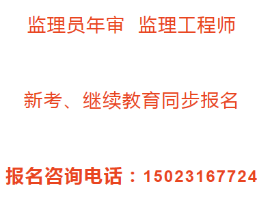 重庆施工劳务员考试流程  重庆市九龙坡区 市政质量员考试开始报名