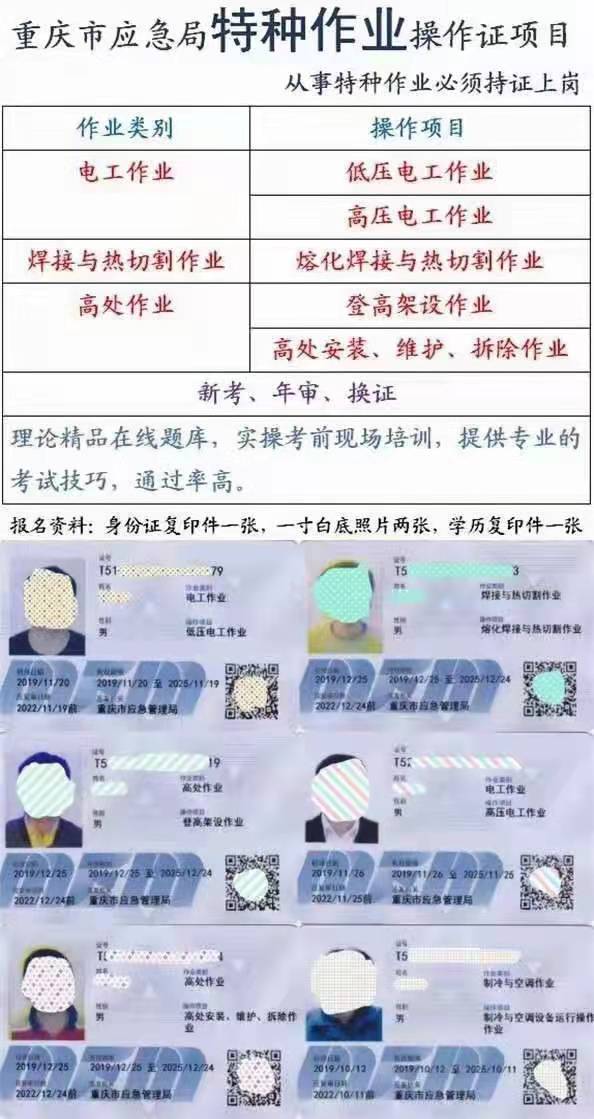 重庆市垫江县土建测量员考试开始报名，重庆土建试验员考试开始报名