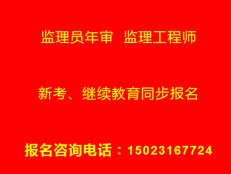 重庆市梁平县房建标准员证什么时候可以报名去考试培训考试报名流程需要些什么