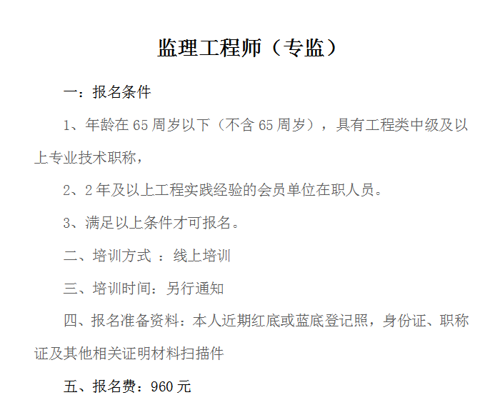 建委质量员报名考试费用多少  重庆土建机械员考试题型是什么重庆市江津区