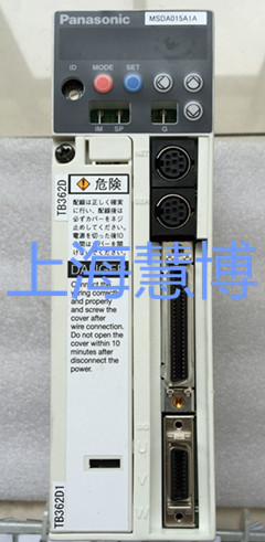 松下MHMD驱动器报警维修电话