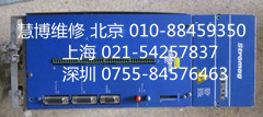 实强米格电源AER125.3维修中心电话