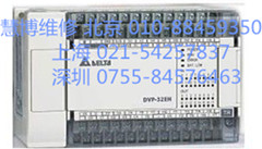 台达PLC CPE1-E20DR灯不亮维修厂家