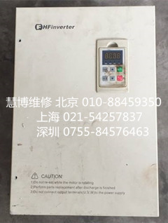 惠丰HFR1000变频器维修厂家