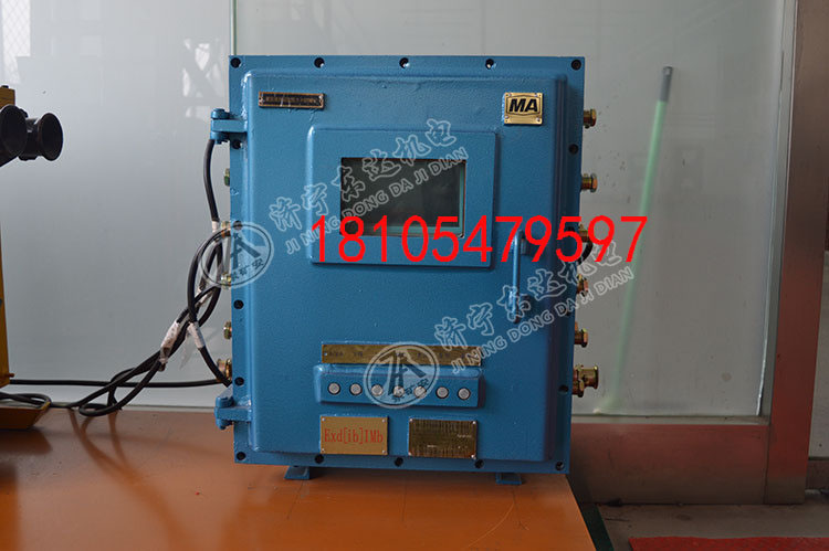 KXJ127矿用隔爆兼本安型PLC控制箱(可编程控制器)