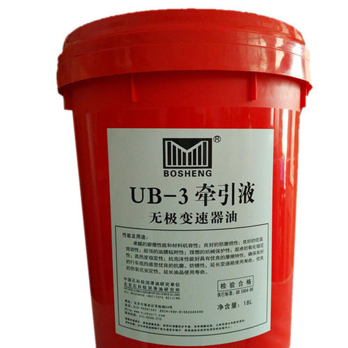 给煤机减速机用牵引液 UB-3牵引液