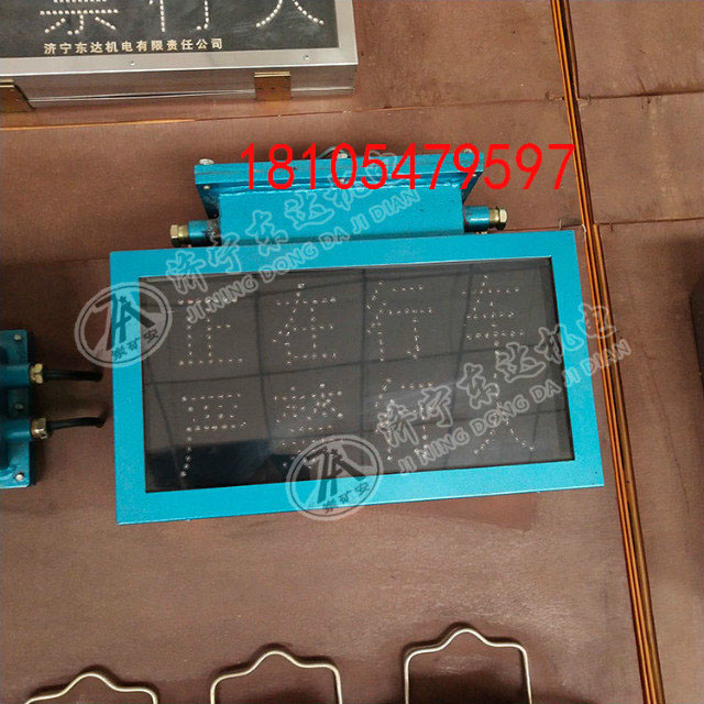 本安型风门语言声光报警器KXB127型隔爆安全 隔爆型语音报警器