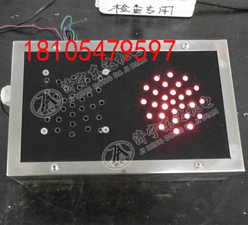 KXB12矿用本质安全型机载声光报警器语音洪亮 清晰 静态无噪音a