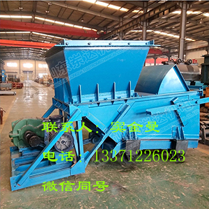 GLW1200/18.5/S往复式给料机 煤矿给料机 往复式给料机技术参数