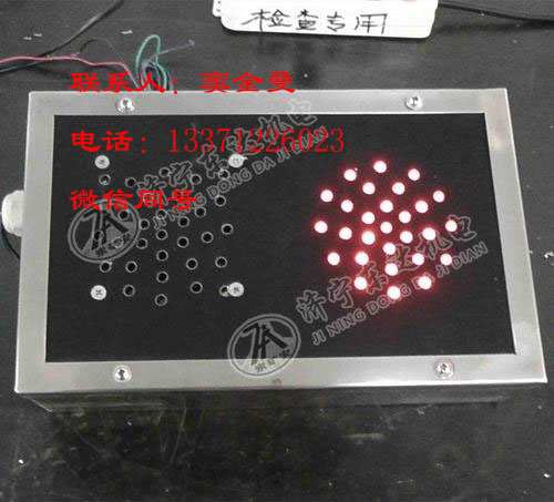 KXB12矿用本质安全型机载声光报警器语音洪亮 静态无噪音