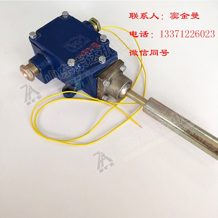 GEJ30矿用跑偏传感器 皮带机用本安型跑偏传感器的价格