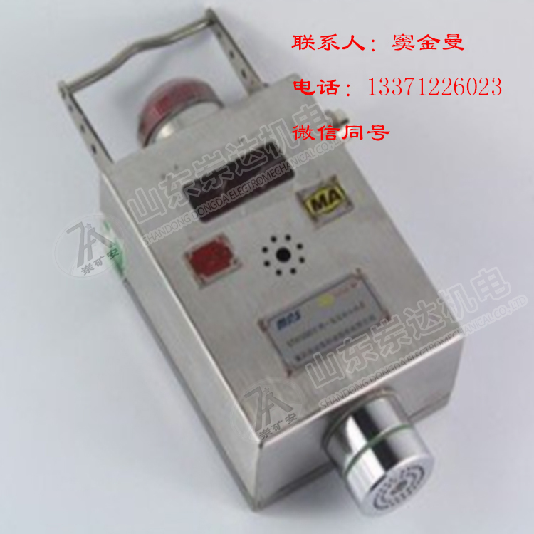 GWD100温度传感器 矿用温度传感器的价格
