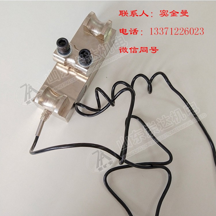 GAD10矿用本安型张力传感器 矿用本安型张力传感器 张力传感器的价格