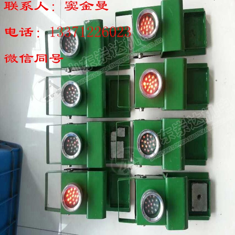 DHY-3.6L（A）矿用本质安全型机车尾灯（带语音）的价格