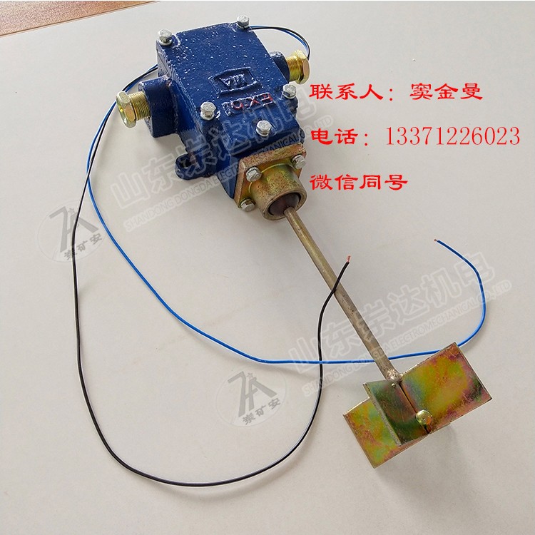 GUJ30堆煤传感器煤矿皮带堆煤保护 GUJ30A煤位传感器的参数