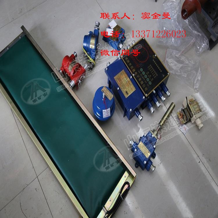 GVD1200皮带机防撕裂传感器 皮带机撕裂保护传感器的参数
