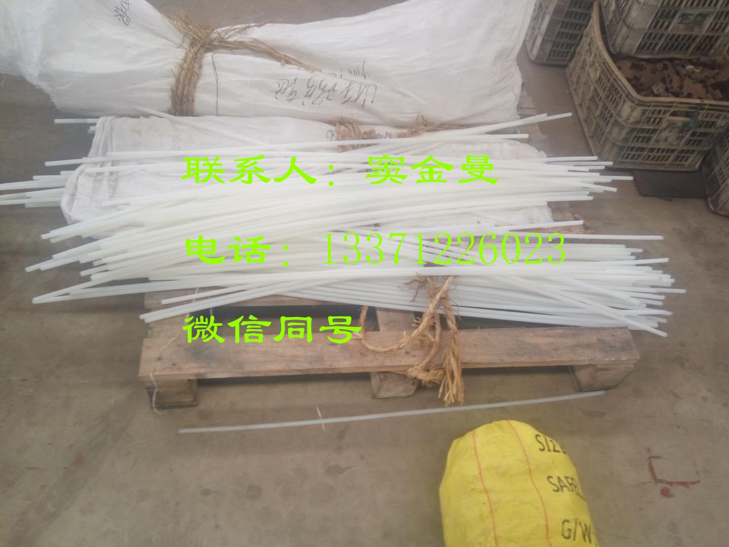 煤矿用给煤机穿条 给煤机穿条 尼龙穿条价格