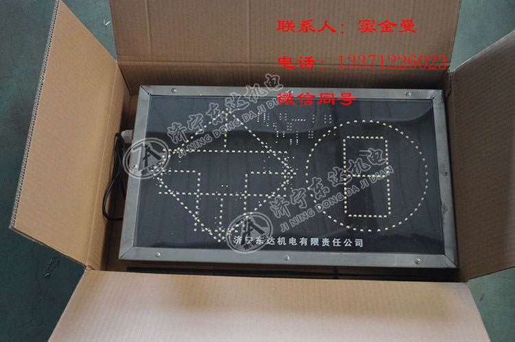 司控道岔装置显示器 矿用岔位指示器 矿用本安型司控道岔装置显示器的参数