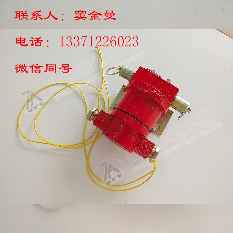 KHJ12隔爆型急停闭锁开关 综保急停传感器 拉绳开关的参数