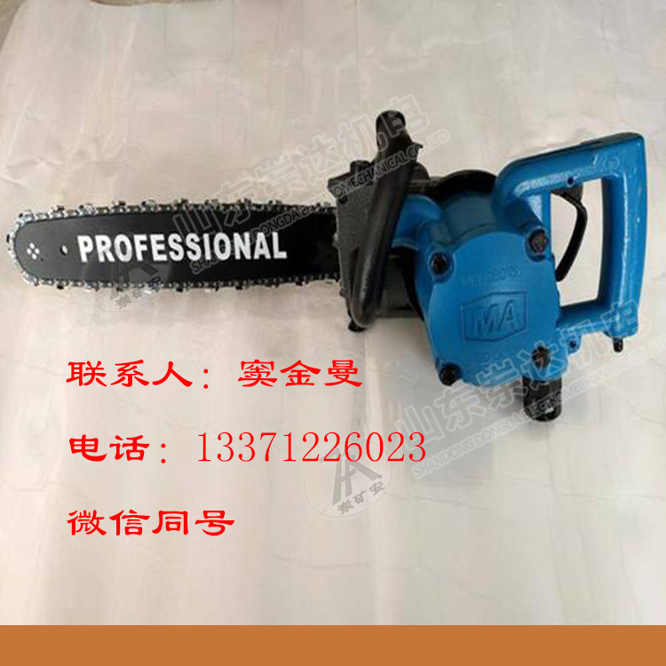 FLJ－400风动链锯 的参数