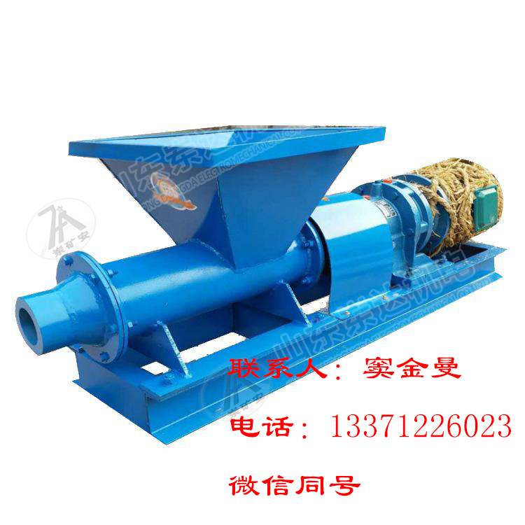 矿用炮泥机 炮泥机使用说明 炮泥机的参数