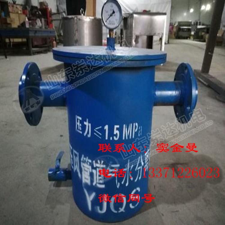 气水分离过滤器的参数