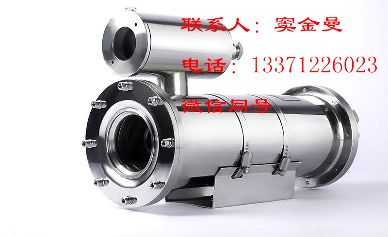 防爆摄像仪 KBA127 KBA18摄像仪 矿用摄像仪的参数