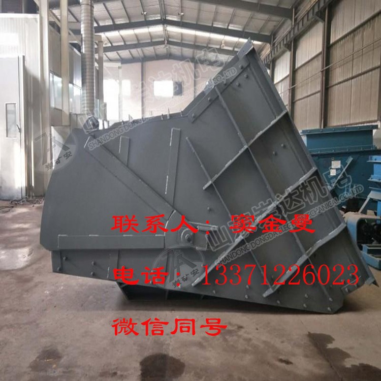 ZLGQ（Y）-16立井箕斗定量斗装载设备 定制煤矿计量称重转载定量斗的技术参数