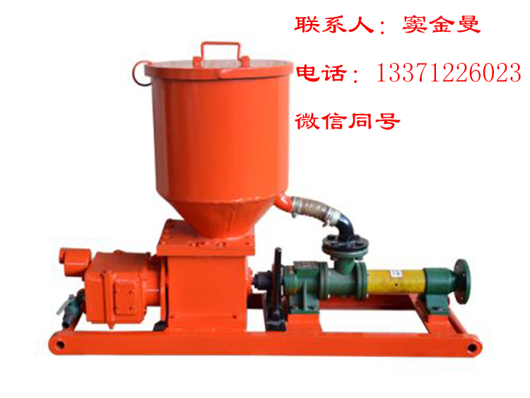 BFK型电动封孔泵煤矿井下电动泵 各种类型钻孔封孔设直销