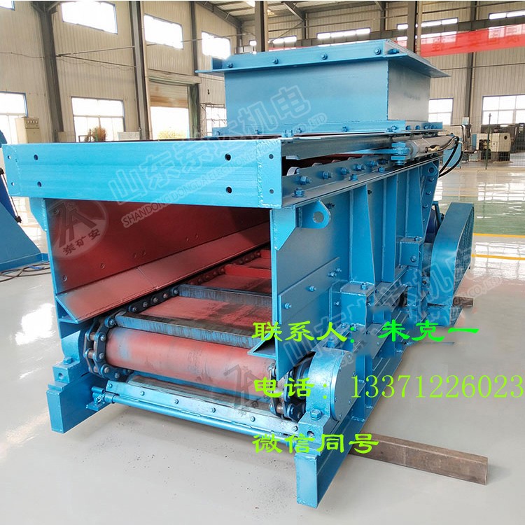 GLL4400/30/B链式给料机 电厂输运装置