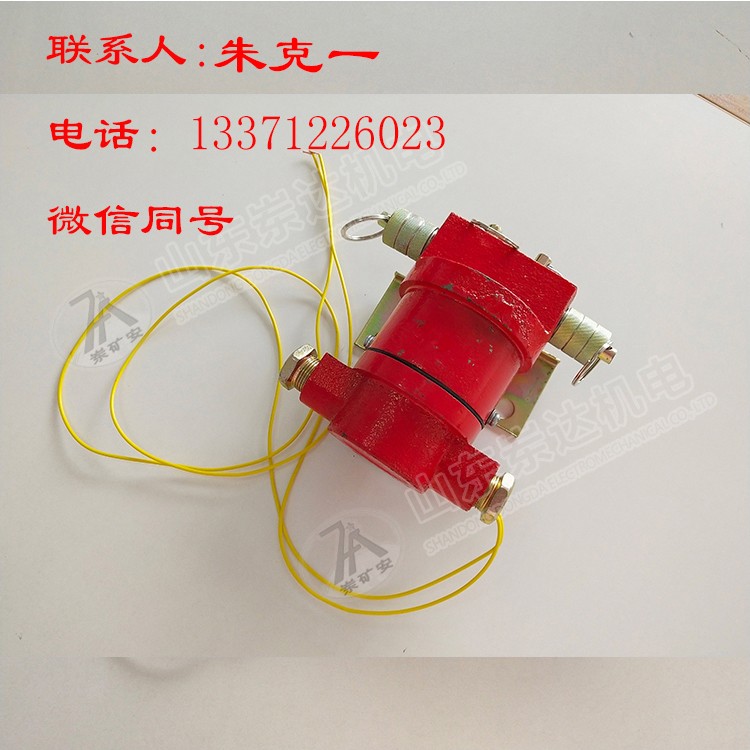 KHJ12隔爆型急停闭锁开关 矿用拉绳急停装置