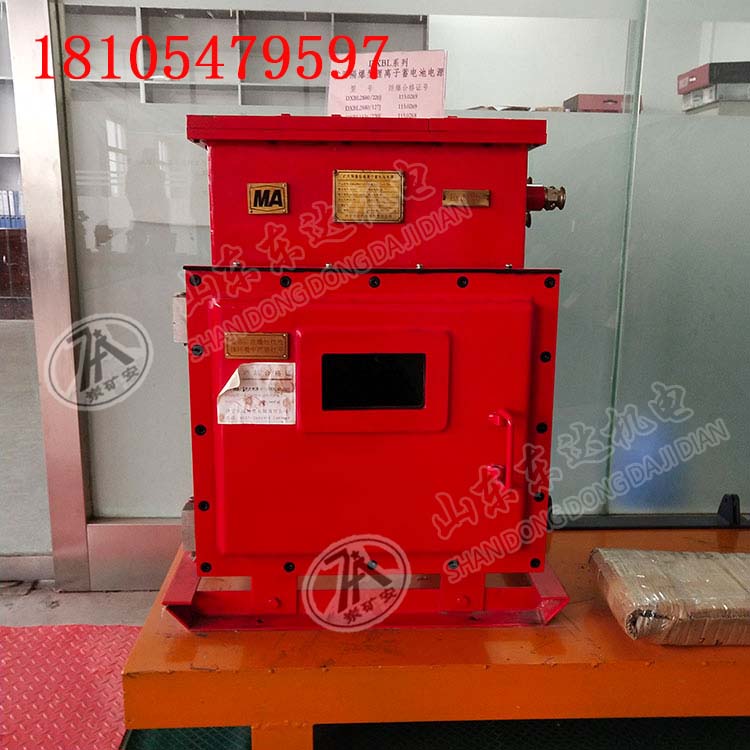 DXBL1536/127J矿用隔爆型锂离子蓄电池电源