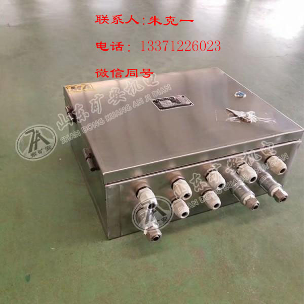 CFHC10-0.8矿用本安型气动电磁阀 设备自动控制装置