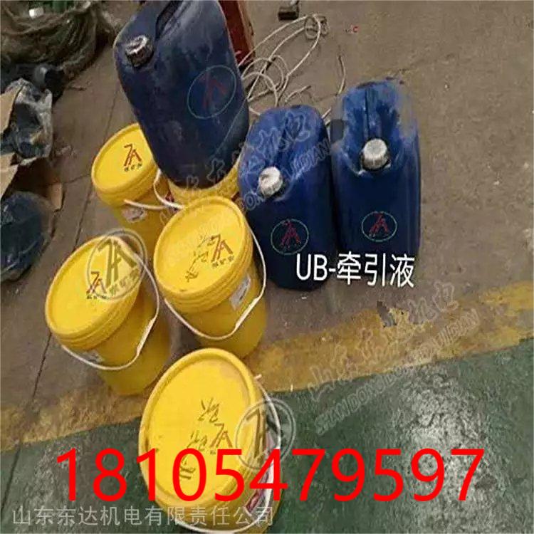 煤矿用UB-3牵引液无级变速器油 给煤机润滑油 济宁厂家供应