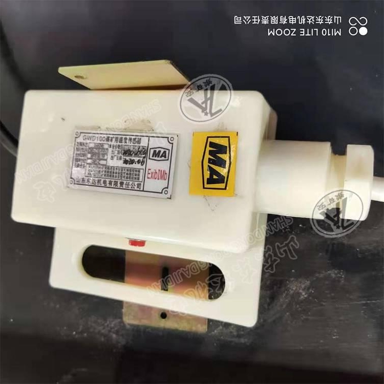 GWD100煤矿用温度传感器 测带式输送机输送带温度之用