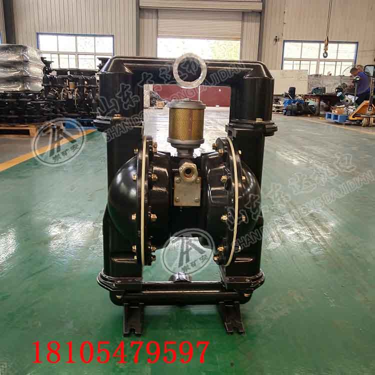 BQG370/0.2矿用气动隔膜泵 2寸气动隔膜泵岽矿安牌