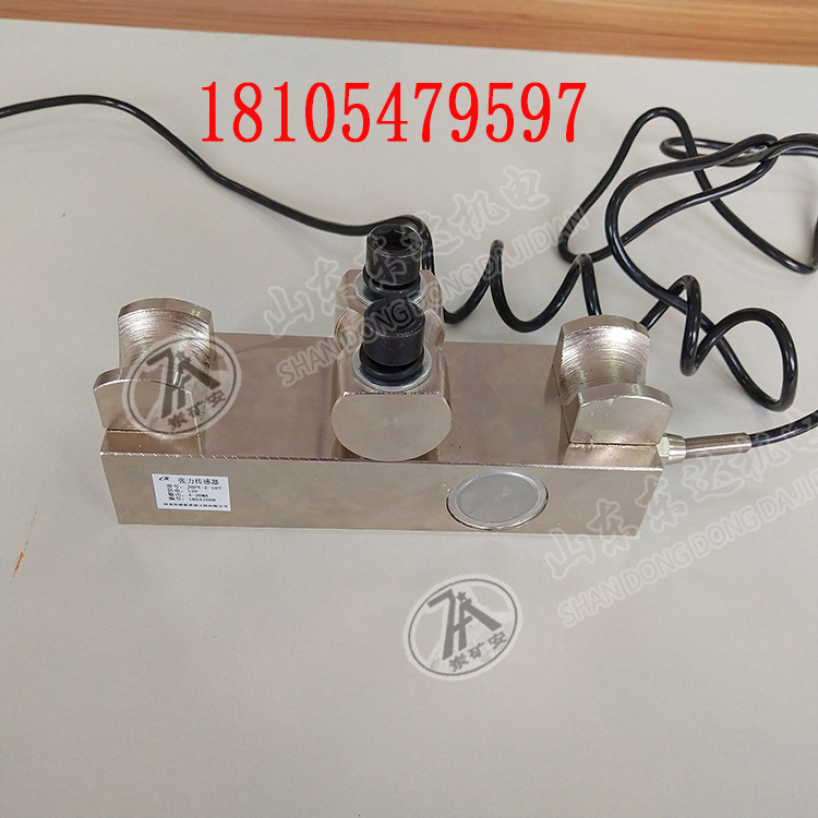 GAD10矿用本安型张力传感器 井下监测带式输送机张力之用