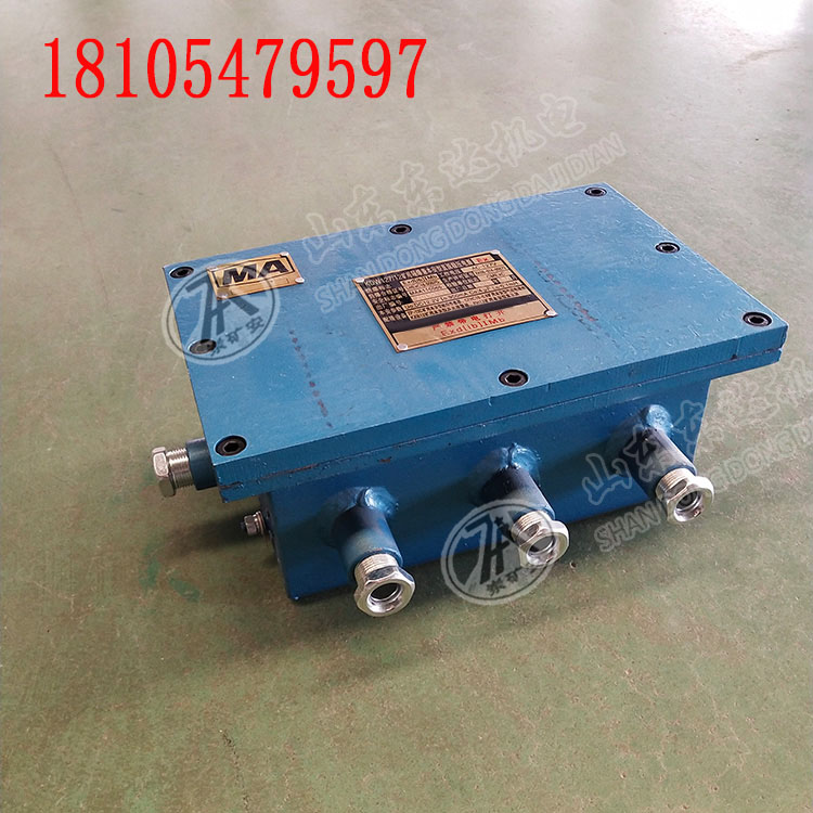 ZCYS127-Z采煤机尘源跟踪洒水主控箱 可到矿指导安调试