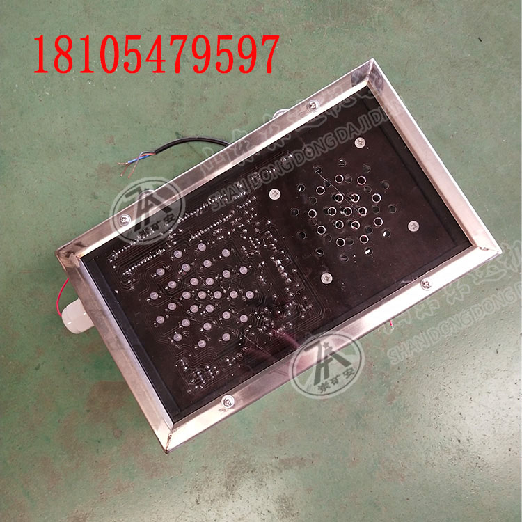 KXB12矿用本安型声光报警箱煤矿井弯道报警设备