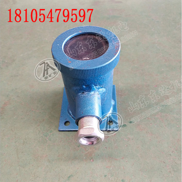 GUG8F矿用本安型红外传感器发送器采用红外线作为媒介