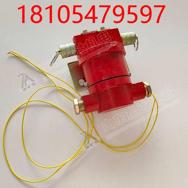 KHJ0.5/12矿用本安型急停闭锁开关 双向急停闭锁开关