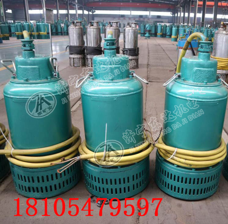 矿用潜水隔爆型排沙电泵 BQS型渣浆泵 可输送大颗粒介质